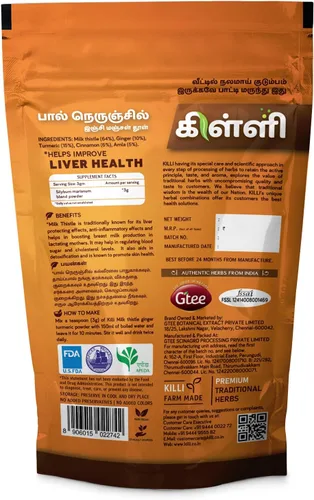 Vista 2 de KILLI Cardo mariano jengibre cúrcuma canela amla polvo, 3.53 oz