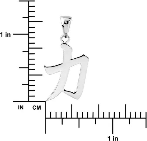 Vista 2 de Colgante de plata de ley STRENGTH STRONG Kanji con carácter chino (sin cadena), Plata esterlina