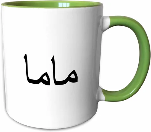 Vista 12 de 3dRose You are my sunshine. Taza negra de dos tonos de 11 oz Negro