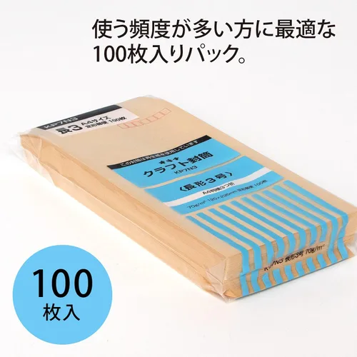 Vista 5 de okina KP 70 longitud de 3 P kp7 N3 (Japón Importación)