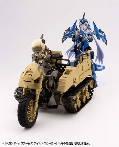 Vista 16 de M.S.G Gigantic Arms Wild Crawler