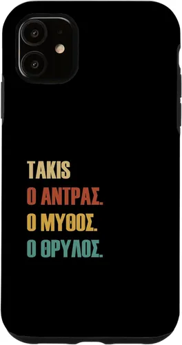 Vista 5 de iPhone 14 divertido diseño griego primer nombre - Funda Takis