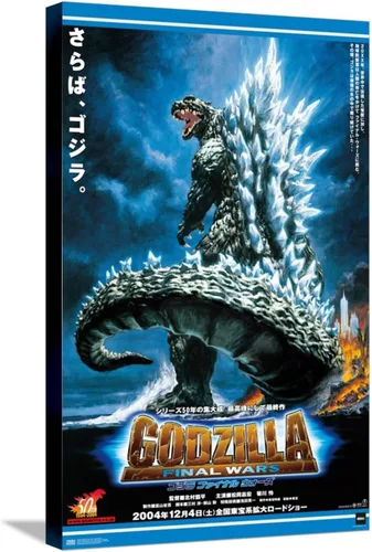 Vista 5 de Trends International Godzilla: Final Wars - Póster de pared de una hoja, 22.37 x 34.00 pulgadas, lienzo estirado