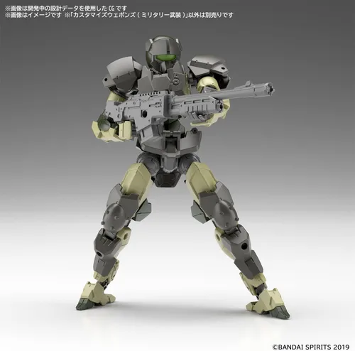 Vista 4 de Bandai Hobby - Misiones de 30 minutos - #20 Personalizar armas (arma militar), Bandai Spirits 30 MM Model Kit