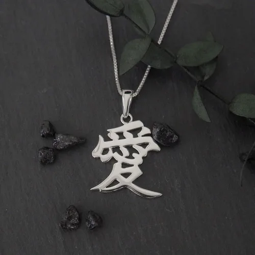 Vista 4 de Colgante de plata esterlina con carácter chino Kanji (sin cadena), Plata esterlina