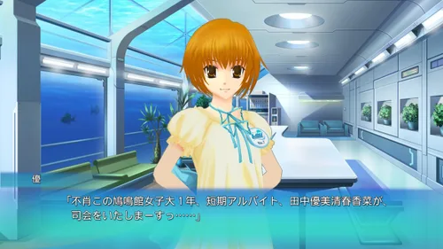 Vista 3 de Ever17 Japan Import