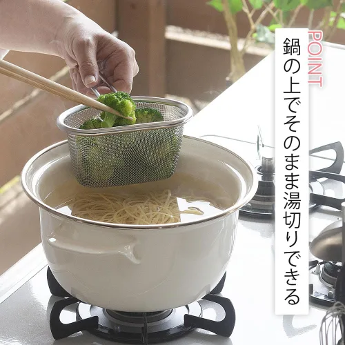 Vista 4 de Shimomura Boilable Colander with Pot, 14 x 21.7 x 7.5 cm, 18-8 Stainless Steel