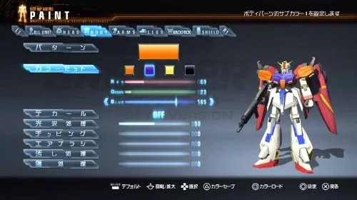 Vista 8 de Gundam Breaker (For Stockpile)
