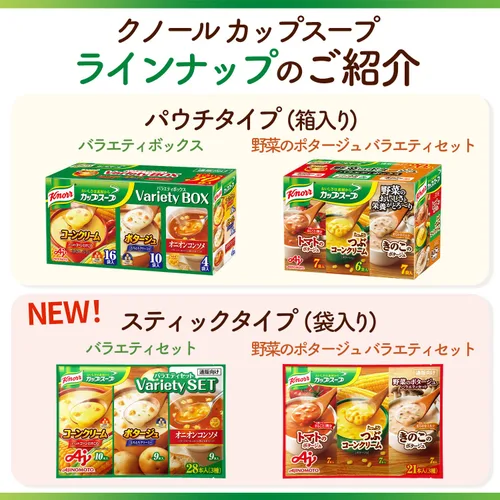 Vista 7 de Knorr taza de sopa Caja variada 30 paquetes