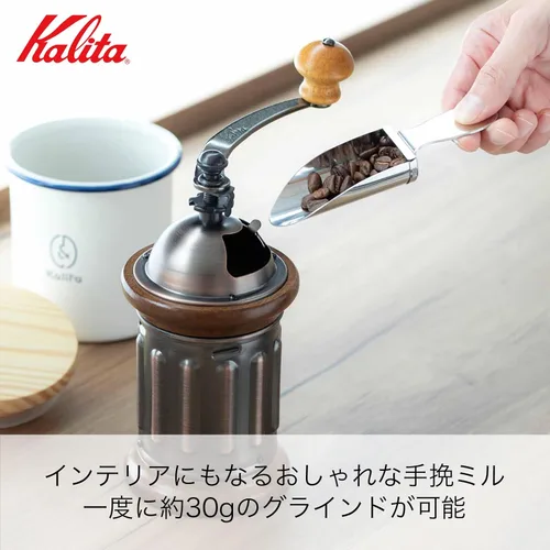 Vista 3 de Kalita KH-5 Coffee mill Hand Grinder
