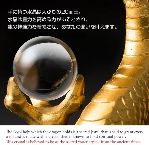 Vista 5 de Hecho en Japón, gran suerte, dragón dorado Feng Shui, con una bola de cristal para hacer realidad el deseo, figura de dragón, artesanía tradicional