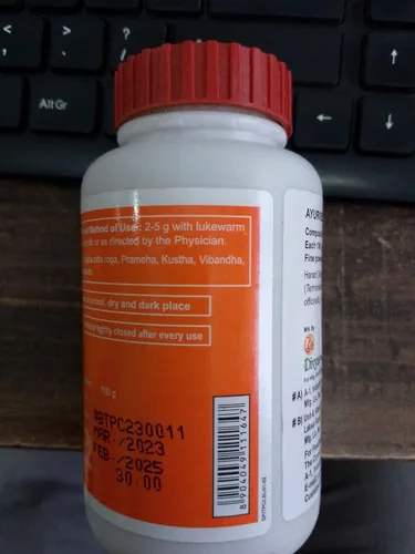 Vista 5 de Patanjali Triphala Churna- Paquete de 2