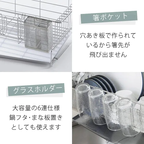 Vista 6 de Shimomura 41495 - Escurridor de platos, para 3-4 personas, fabricado en Japón, sobre el fregadero, bandeja que no es notablemente difícil de raspar
