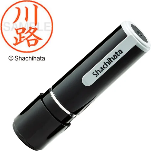 Vista 62 de Shachihata Stamp Name 9 XL – 9 Stamp Face 0.37 inch (9.5 mm), olla mediana