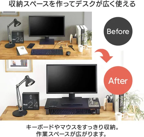Vista 3 de Iris Ohyama MNS-590 Monitor Stand, Display Stand, Monitor Stand, Desk Stand, Computer Stand, PC, Keyboard Storage, Printer Stand, White/Black, Width
