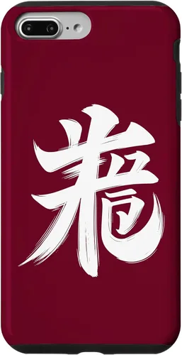 Vista 9 de iPhone 15 Pig Chinese Zodiac Character Symbol Calligraphy Zodiac Pig Case