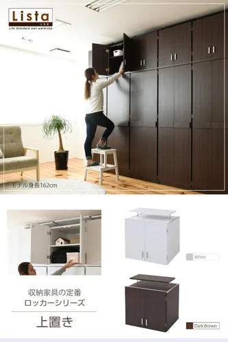 Vista 3 de JK Plan FRM-3004-DB, Top Shelf, Rack, Single Item, Width 23.6 inches (60 cm), Ceiling, Storage, Closet, Clothes Storage, Clothes, Clothes, Dark Brown