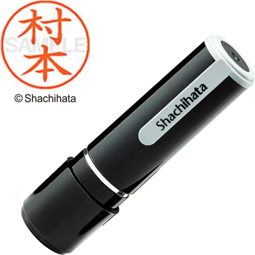 Vista 19 de Shachihata Stamp Name 9 XL – 9 Stamp Face 0.37 inch (9.5 mm), olla mediana