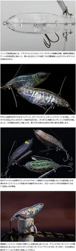 Vista 4 de イマカツ(Imakatsu) アベンタクローラーRSR #348 トノサマガエル 115mm / 1.3oz