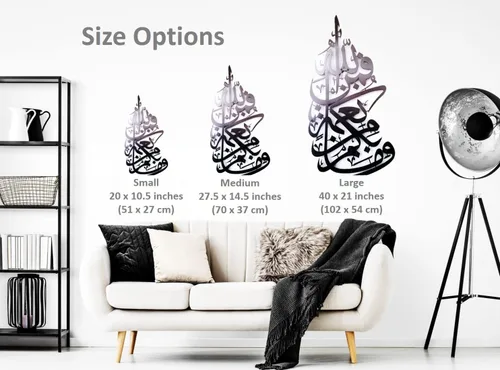 Vista 5 de IWA ISLAMIC WALL ARTS Decoración de pared islámica de metal, arte islámico, regalos islámicos para musulmanes, regalo de arte islámico, decoración