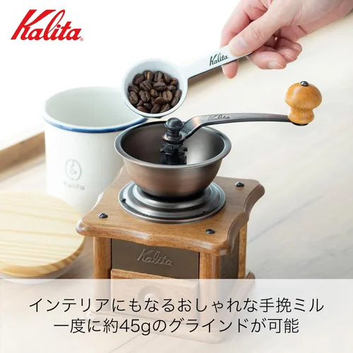 Vista 2 de Kalita Copper Plate Mill Hand Coffee Grinder AC-1 by Kalita (Carita)