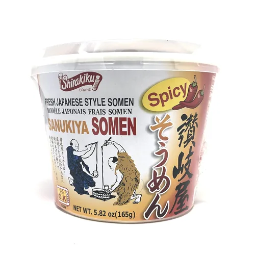 Vista 8 de Shirakiku Japanese Style Sanukiya Udon Fideos – Taza de fideos Sanukiya para microondas Harina de trigo sabor original al curry – Perfecto