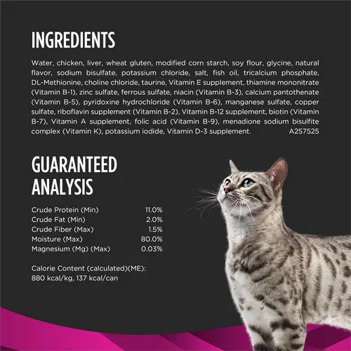 Vista 4 de Purina Pro Plan Vet UR Urinary St/Ox - Alimento húmedo para gatos, pollo