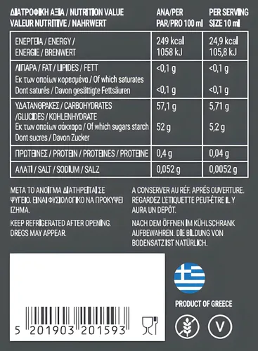 Vista 2 de Messino Higo Vinagre Balsámico Glaseado importado de Grecia, 8.5 fl oz
