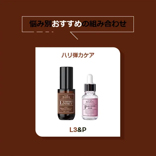 Vista 9 de Cos De BAHA L3 Bakuchiol 2% + Retinol 1% suero facial 1 fl oz – Retinol de nivel avanzado 3, Bakuchiol concentrado y suero nocturno de niacinamida