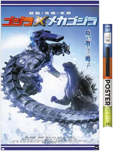Vista 17 de Trends International Godzilla - Póster de pared de una hoja de Godzilla Against Mechagodzilla, 22.4 pulgadas de largo x 14.7 pulgadas, versión