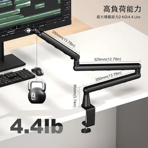 Vista 4 de Brazo de Micrófono, Aokeo AK-55i - Soporte de Brazo de Micrófono de Escritorio Ajustable de Bajo Perfil, Adecuado para Blue Yeti, Snowball iCE