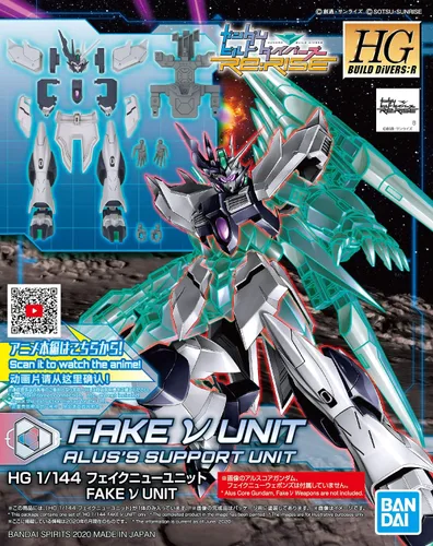 Vista 6 de Bandai Hobby - Gundam Build Divers - # 29 Enemy Gundam's New Armor Item, Bandai Spirits HG 1/144 Model Kit