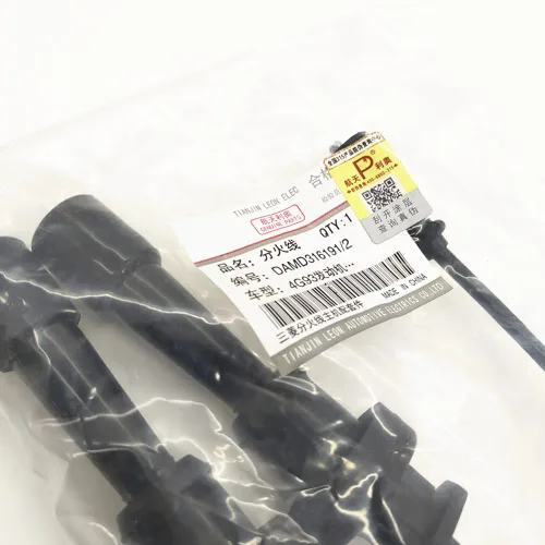 Vista 4 de Cable de encendido para motor Brilliance BS4/M2, BS6/M1, 4G93