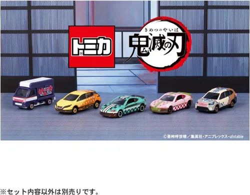 Vista 2 de Takara Tomy Demon Slayer Tomica Vol. 1 01 Tanjiro Kamado