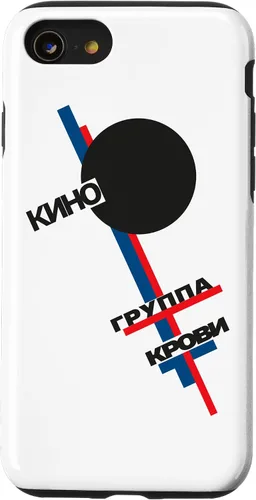 Vista 18 de Wiktor Zoi Rock Musician Russia Cinema Gift Case for iPhone 17