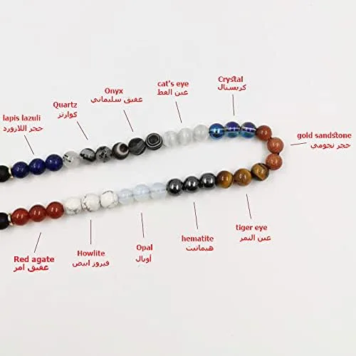 Vista 3 de Tasbih 99 cuentas, 12 tipos de piedras preciosas misbaha ágata lapislázuli, ojo de gato, etc (0.315 in x 99 cuentas)