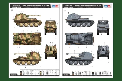 Vista 8 de Hobby Boss Asesinato Iii Aus. Destructor de Tanques Sd.Kfz.138 Kit de Modelo de Armadura tardía