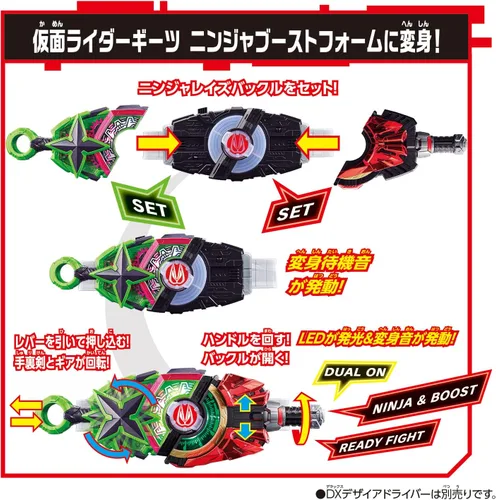 Vista 6 de BANDAI Juguetes para niños - Kamen Rider Geats - Hebilla de elevación ninja, DX