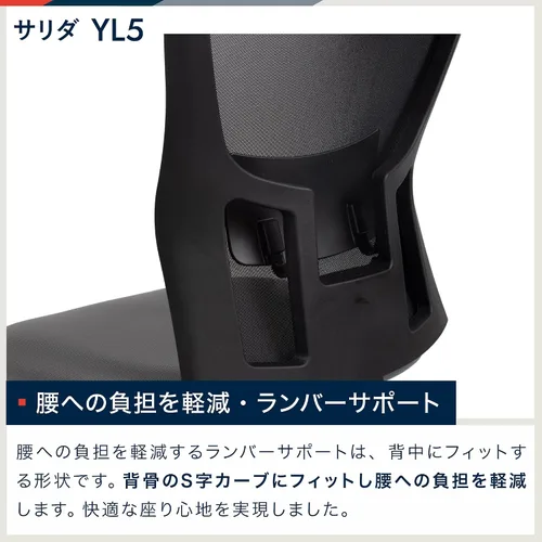 Vista 8 de Itoki Sarida YL5-BL YL5 - Silla de oficina