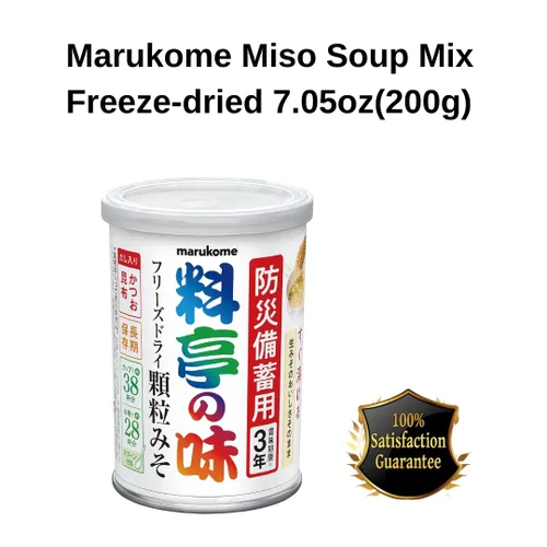 Vista 2 de Marukome Miso Sopa Mix Liofilizado 7.05oz (200g) Polvo Miso