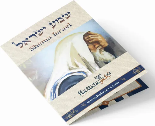 Vista 8 de HalleluYAH Mantón de oración Tallit de Israel Nombre del Señor escrito en 4 esquinas XL 72 x 36 pulgadas