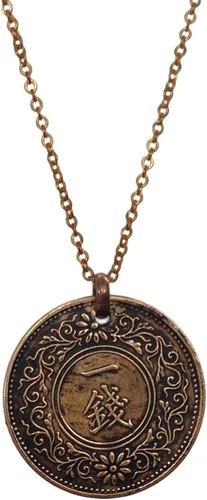 Vista 3 de Auténtico collar antiguo con moneda japonesa Taisho 1 Sen (1916-1938) (36 pulgadas), Metal