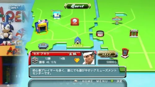 Vista 5 de virtua Fighter 5Live Arena importado de Japón