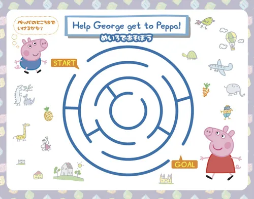 Vista 3 de Peppa Pig Stories Cleaning the Car DVD