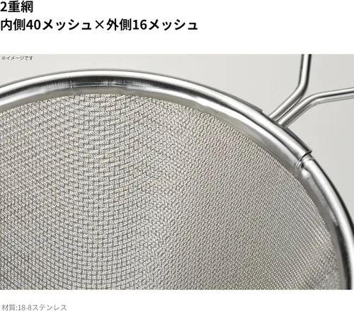 Vista 4 de Takagi Craftsman Way 18-8 Stainless Steel Conical Soup Strainer, Made in Japan, 5.1 inches (13 cm)