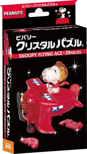 Vista 2 de Beverly Crystal Puzzle Snoopy Flying Ace 50 182 por Beverly