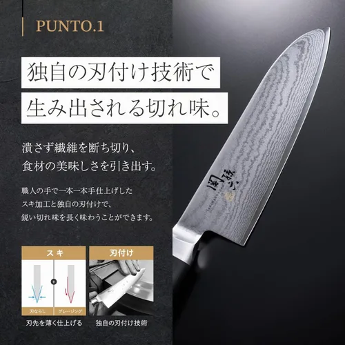 Vista 3 de Kai KAI AE5200 Santoku Cuchillo Seki Magoroku Damasco 6.5 pulgadas (6.496 in), fabricado en Japón
