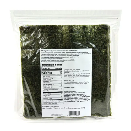 Vista 2 de Yakinori Japón Algas tostadas 20 hojas (2.1 oz/60 g) bolas de arroz nori ramen
