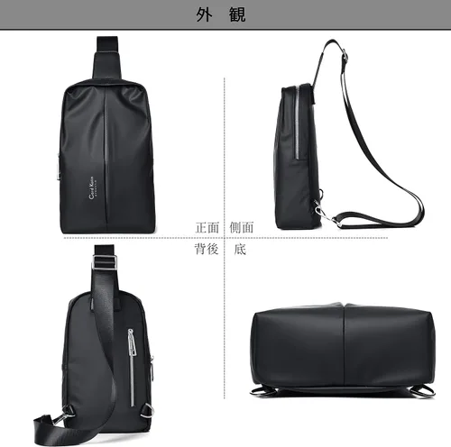 Vista 3 de FSD.WG Bandoleras cruzadas para hombres, mochila de viaje, senderismo, bolsa de pecho