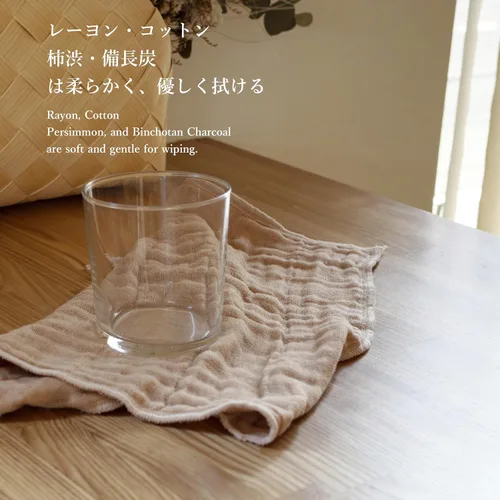 Vista 3 de IPPINKA Nawrap Binchotan - Juego de 2 paños de cocina, absorben naturalmente olores